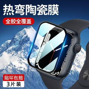 适用applewatch7膜iwatch3苹果iwatch6手表s7保护膜，watch贴膜5水凝4软膜钢化膜，se全屏es覆盖代膜边框全包表膜