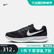 Nike耐克RUN SWIFT 3男鞋夏网面透气缓震运动跑步鞋女DR2695-002