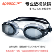 Speedo速比涛近视泳镜防雾防水高清左右不同带度数专业训练游泳镜