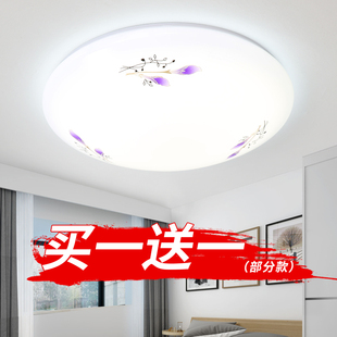 LED吸顶灯阳台灯圆形顶灯现代简约卧室客厅厨卫灯过道灯灯饰灯具