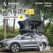 汽车车顶帐篷户外自动suv越野车，自驾游充气速开车载帐篷野营营帐