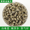 茉莉花茶2023新茶叶(新茶叶，)特级浓香型福建绣球，寿元龙珠王250g散装罐装