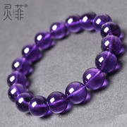 天然紫水晶手链6-16mm巴西紫色水晶珠子散珠串珠单圈手串男女
