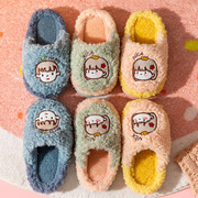 日本儿童棉鞋小女孩秋冬室内防滑女宝宝保暖包头毛毛拖鞋可爱卡通
