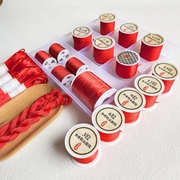 红绳编织手绳手工diy红编织绳，绳子绳红线，编绳材料玉线72号手链