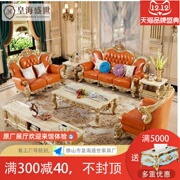 欧式实木123沙发，组合头层牛皮金色真皮，别墅客厅豪华沙发