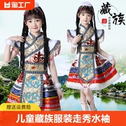 儿童藏族演出服连衣裙三月三表演服蒙古水袖舞蹈女童少数民族服装