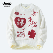 Jeep毛衣男冬季2024龙年慵懒风针织衫女士内搭情侣羊毛衫上衣