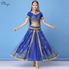 印度舞蹈异域风情服装天竺少女短袖纱丽舞台年会表演出服长裙套装