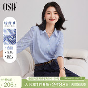 osa欧莎气质ol职业条纹，衬衫女秋装，2023年七分袖衬衣显瘦上衣