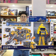 大号儿童变形玩具，机器人汽车金刚合金仿真货柜车，拆装工程车模型