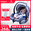 innokids婴儿提篮式儿童安全座椅汽车用宝宝新生儿睡篮车载便携式