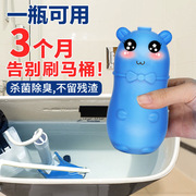 2瓶蓝泡泡马桶自动清洁剂，洁厕灵厕所除臭去异味留香洁厕宝清香
