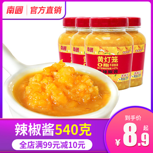 海南特产南国食品0脂肪黄灯笼(黄灯笼)辣椒酱135g*4瓶超下饭酱面剁椒蒜蓉