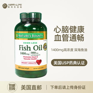 美国直邮Nature's Bounty自然之宝高浓度深海鱼油omega3胶囊130粒