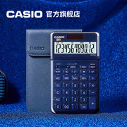 casioJW-200SC日系少女计算器日常商务办公男性色超薄计算机