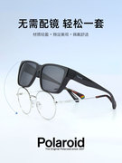 polaroid宝丽来近视眼套镜墨镜专用偏光太阳眼镜男女开车防紫外线