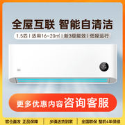 小米米家空调大1.5匹巨省电变频冷暖新能效(新能效)壁挂式空调卧室挂机
