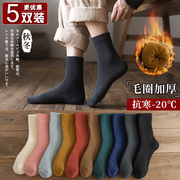 袜子女中筒袜秋冬季纯棉，ins潮黑色长筒，男冬天加厚加绒保暖毛圈袜