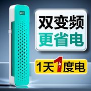 鱼呼吸鱼缸加热棒自动恒温变频省电乌龟缸加热器低水位石英加温棒