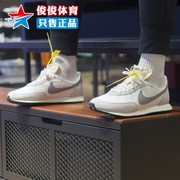 NIKE耐克男女2024春款经典复古阿甘鞋低帮运动休闲板鞋DM0180-100