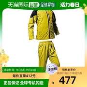 日本直邮山善户外运动服套装长袖冲锋衣长裤M男士黄色 AGS-40