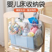 婴儿床挂收纳袋宝宝床头挂篮置物架床边挂袋围栏床上置物袋收纳盒