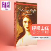  中商原版呼啸山庄 英文原版小说 英文版 Wuthering Heights 英文原版书 进口书夏洛蒂勃朗特