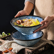 日式拉面碗汤面碗家用陶瓷碗面条碗泡面碗斗笠碗螺蛳粉拉面喇叭碗