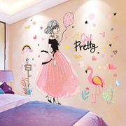 卧室温馨墙纸自粘创意女孩公主房间背景墙装饰床头贴纸墙贴画ins