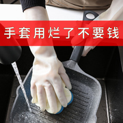 刷碗手套女洗碗神器耐用型薄款家务洗衣服防水厨房洗菜橡胶手套