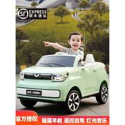 儿童电动汽车四轮可坐人五菱宏光mini宝宝，男女小孩遥控摇摆玩具车
