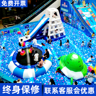 海洋球池气堡儿童乐园充气玩具跷跷板百万香蕉船滑梯蹦床风火轮