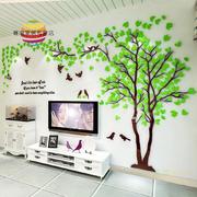 大树3d立体墙贴纸卧室装饰走廊客厅沙发餐厅电视背景墙面布置贴画