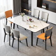 轻奢现代简约岩板餐桌椅组合可伸缩折叠实木小户型家用可加热饭桌