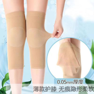 运动护膝薄款舒适透气无痕膝盖保暖预防老寒腿男女空调房隐形护膝