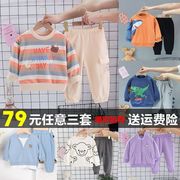 男童春装1-2-3一4-5岁宝宝洋气，时髦小孩衣服秋季婴儿童装两件套装