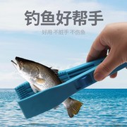 夹鱼器塑料控鱼器不伤鱼路亚钳子钓鱼夹子，抓鱼钳防滑多功能便携