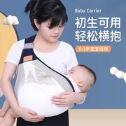 婴儿背带小孩外出抱娃神器多功能前横抱式宝宝新生儿背带简易两用