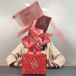 情人惊喜弹跳红包盒子爆炸生日网红款过年仪式感创意龙年新年礼物