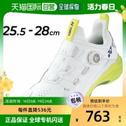 日本直邮YONEX/尤尼克斯 男士羽毛球运动鞋休闲鞋 SHB88D2