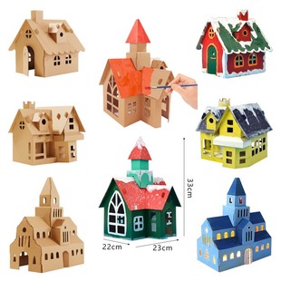 圣诞小屋建筑模型儿童diy手工城堡纸板，幼儿园童话小房子制作材料