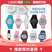 韩国直邮Casio 儿童装饰手表 CASIO  CASIO 手表 儿童手表