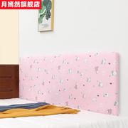 儿童床边防撞床围软包床头墙壁贴可拆洗婴儿床围栏一片式挡布软垫