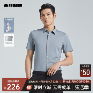 桑蚕丝利郎短袖，衬衫男士商务休闲刺绣，2024夏季衬衣