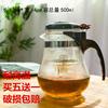 茶具泡茶壶套装家用壶耐热玻璃杯茶滤个性创意潮流花茶壶配件