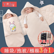 婴儿睡袋秋冬加厚纯棉宝宝襁褓新生儿包被外出抱被防踢被防惊跳