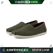 香港直邮潮奢 Toms 汤姆 男士 Alpargata 3.0 乐福鞋