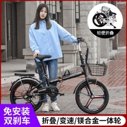 定制折叠自行车青少年男女士，超轻变速便携轻便上班20寸高碳钢