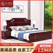 红木家具床非洲酸枝木1.8米双人大床全实木新中式婚床卧室家具